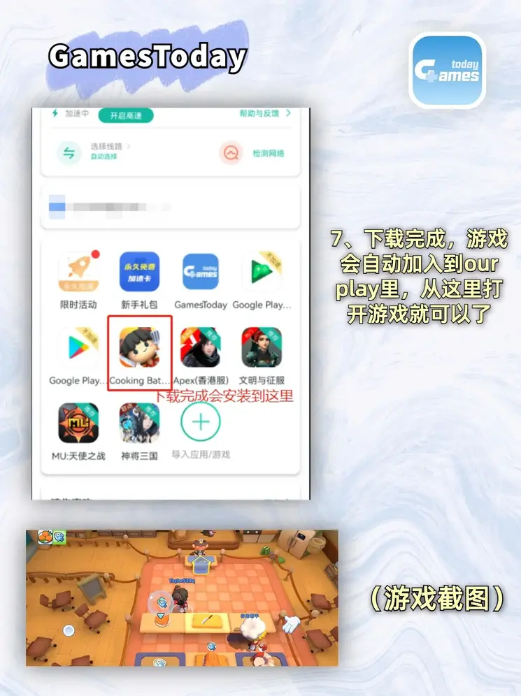 半岛买球正规下载截图3